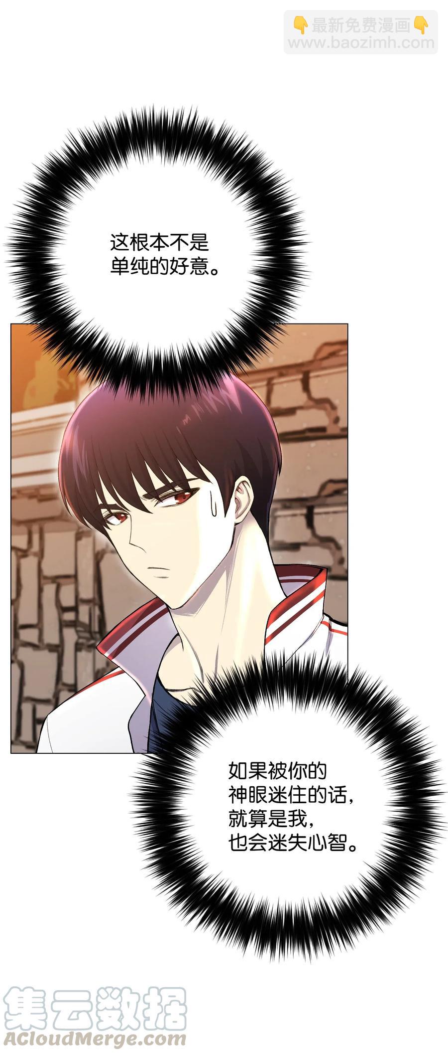 29 暗流涌动(1/2)-第29话