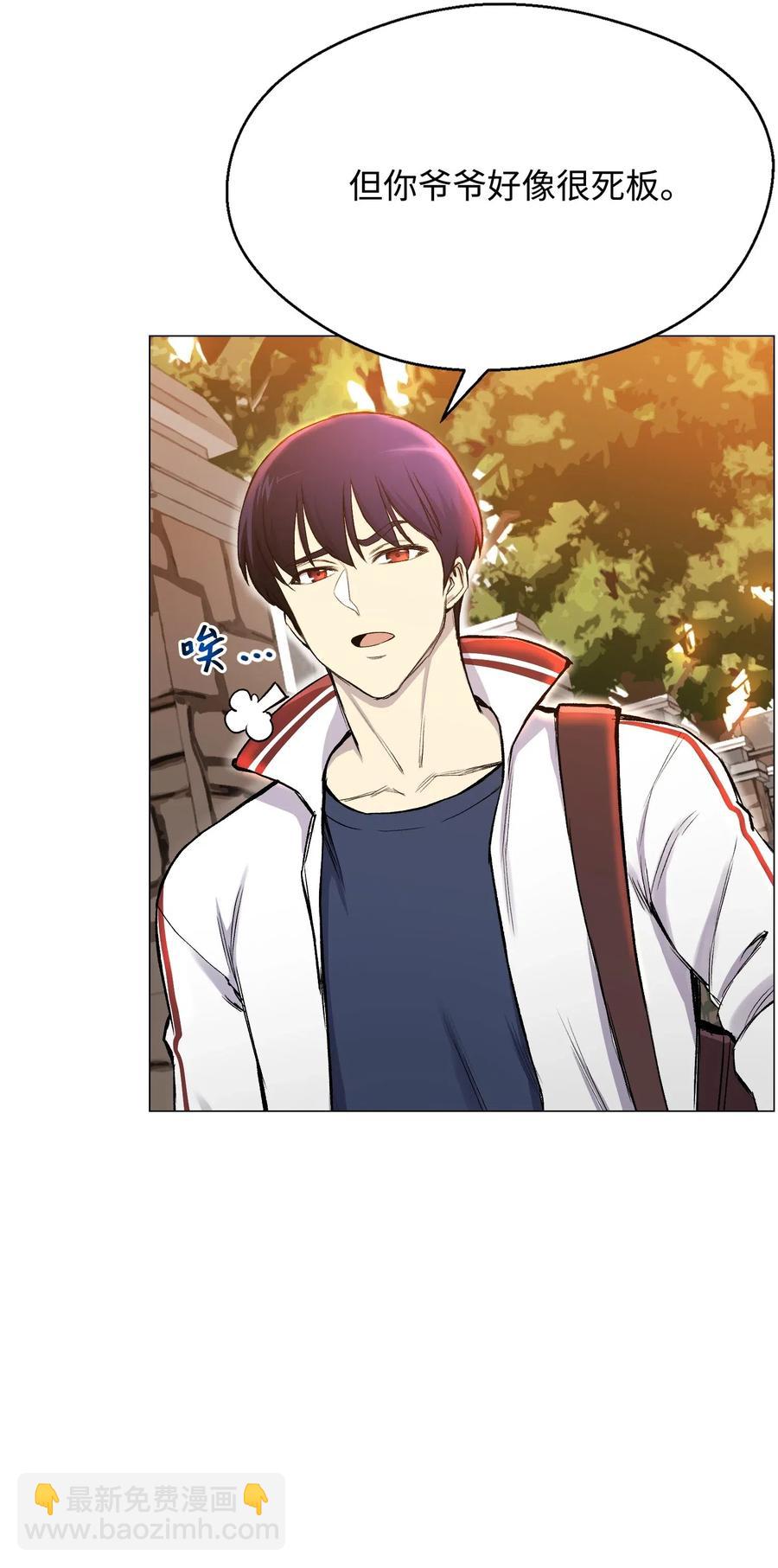 29 暗流涌动(1/2)-第29话