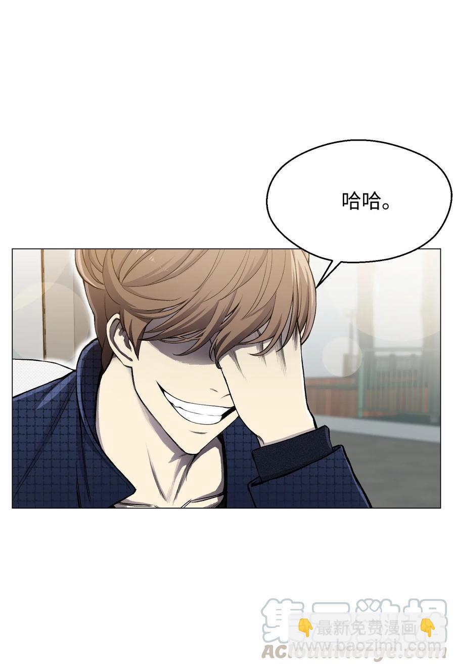 29 暗流涌动(1/2)-第29话