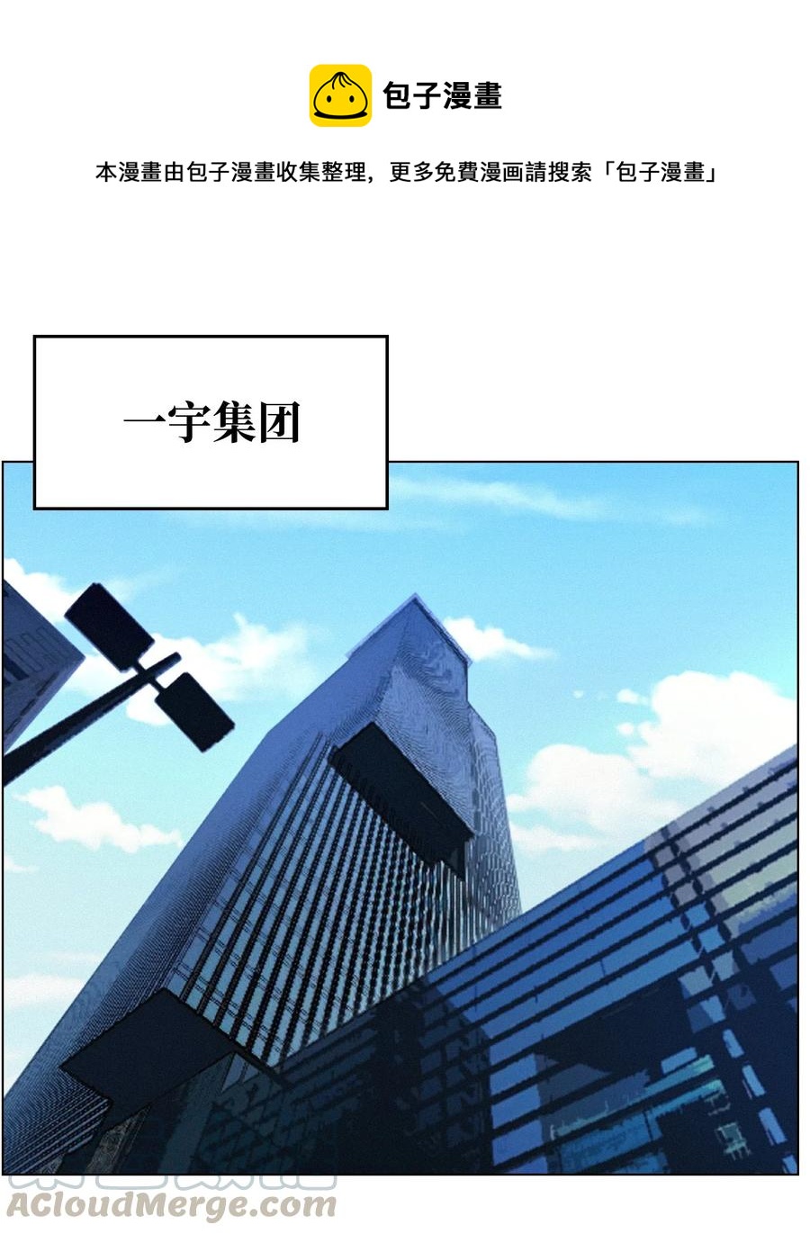 31 质问(1/2)-第31话