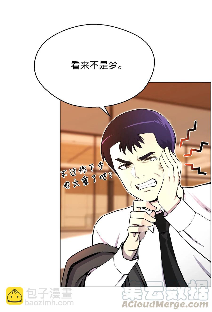 31 质问(1/2)-第31话