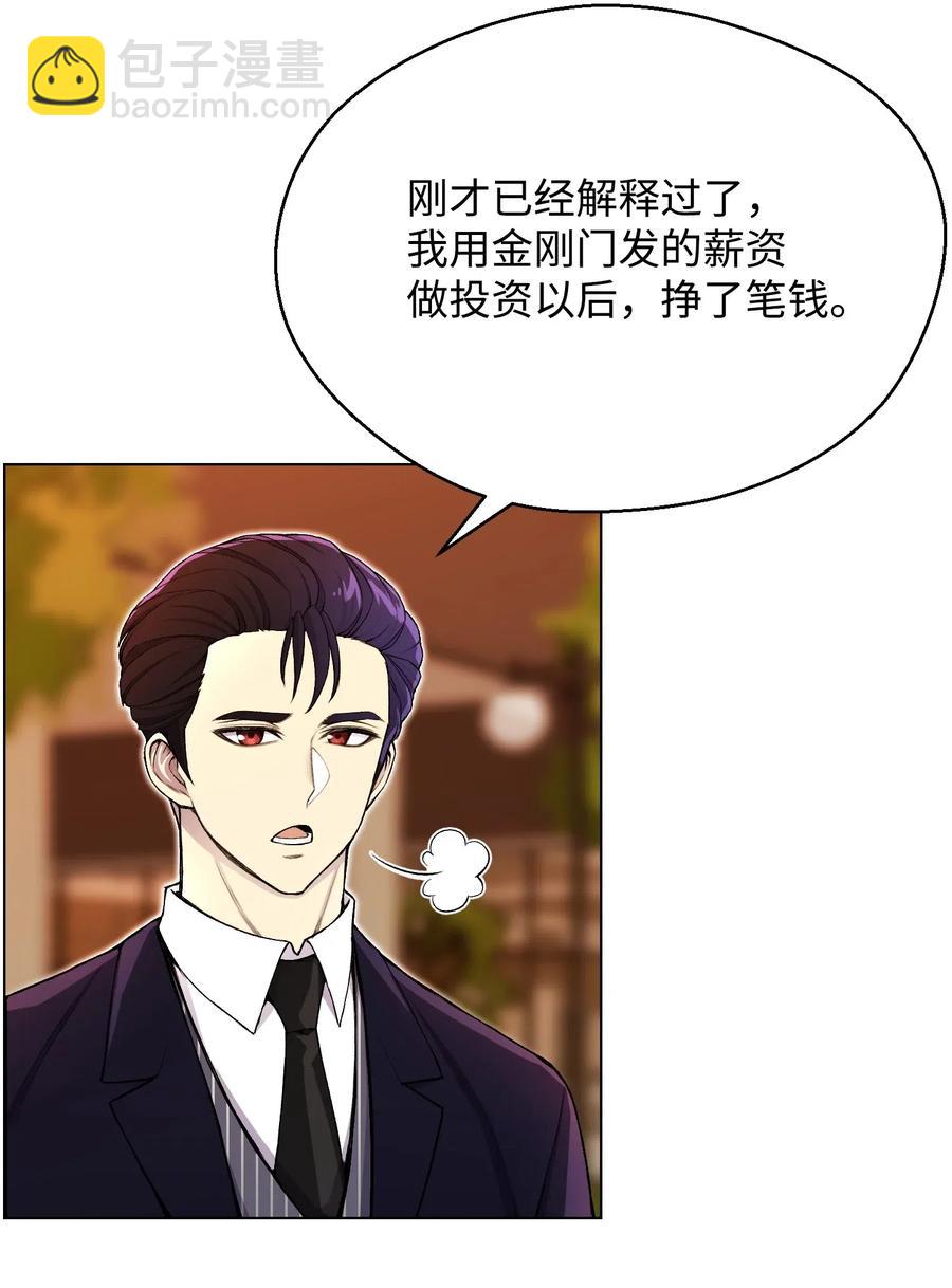 31 质问(1/2)-第31话