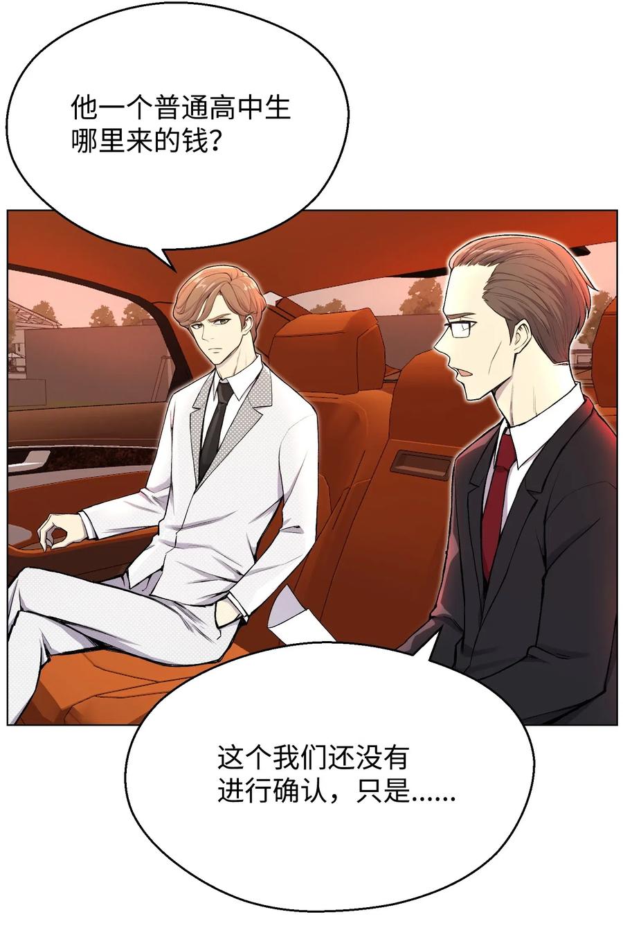 31 质问(1/2)-第31话