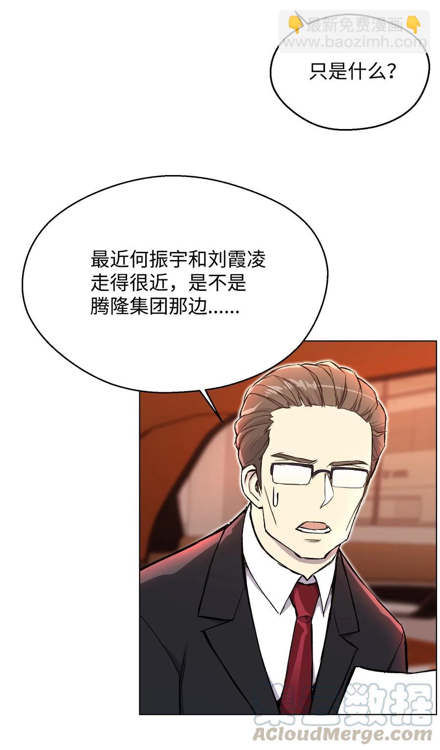 31 质问(1/2)-第31话