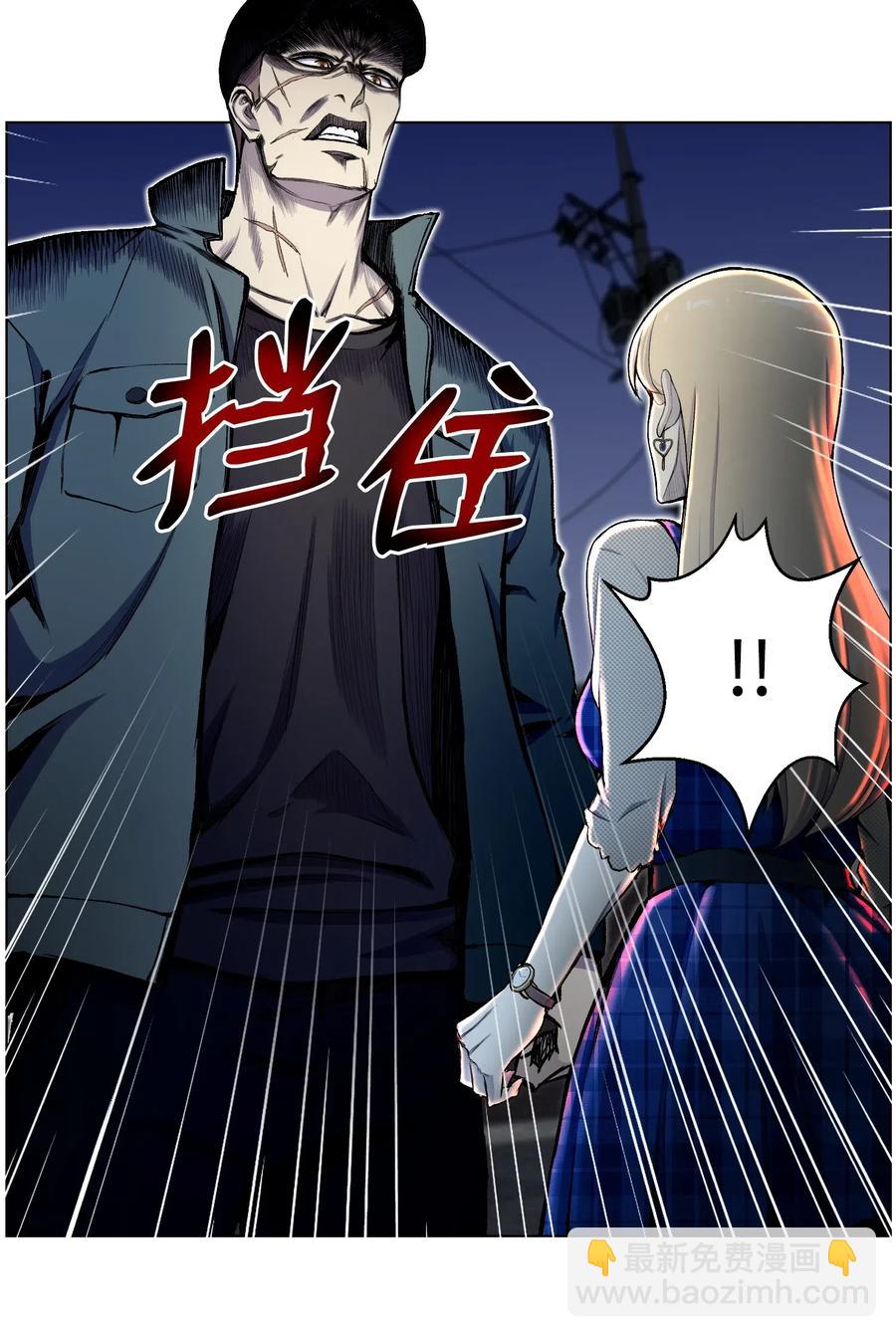 31 质问(1/2)-第31话