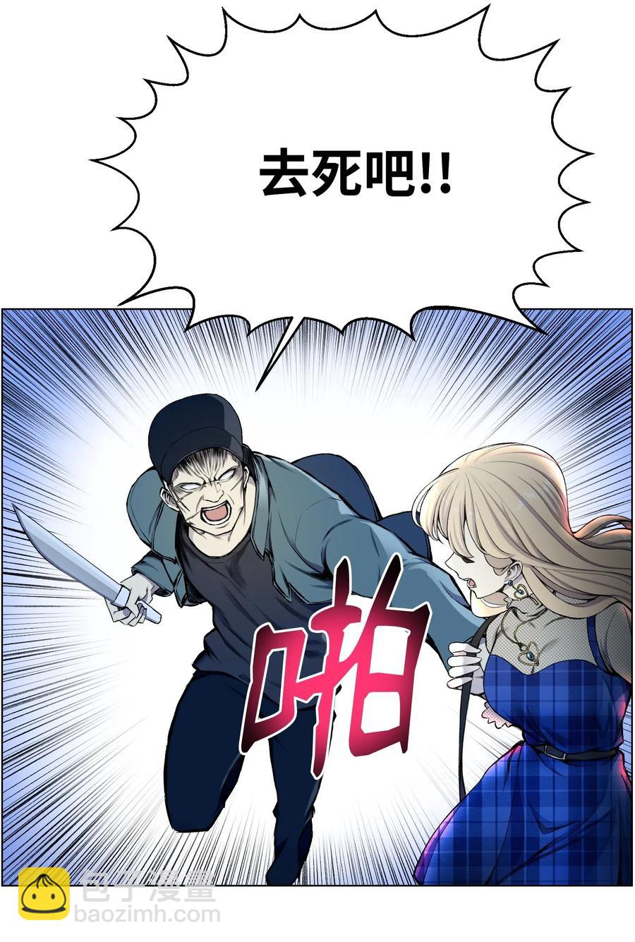 31 质问(1/2)-第31话