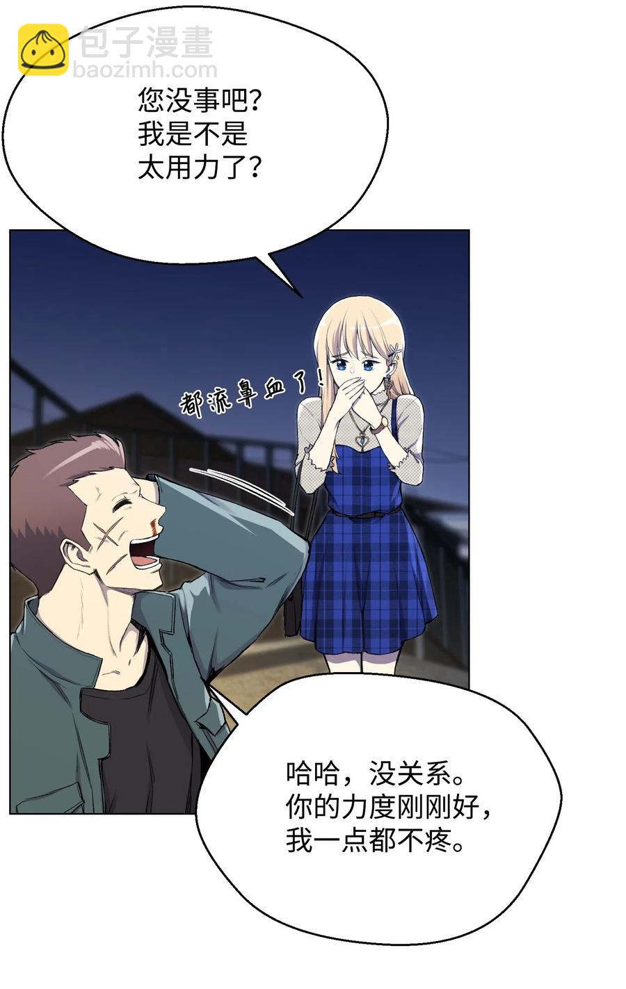 31 质问(1/2)-第31话