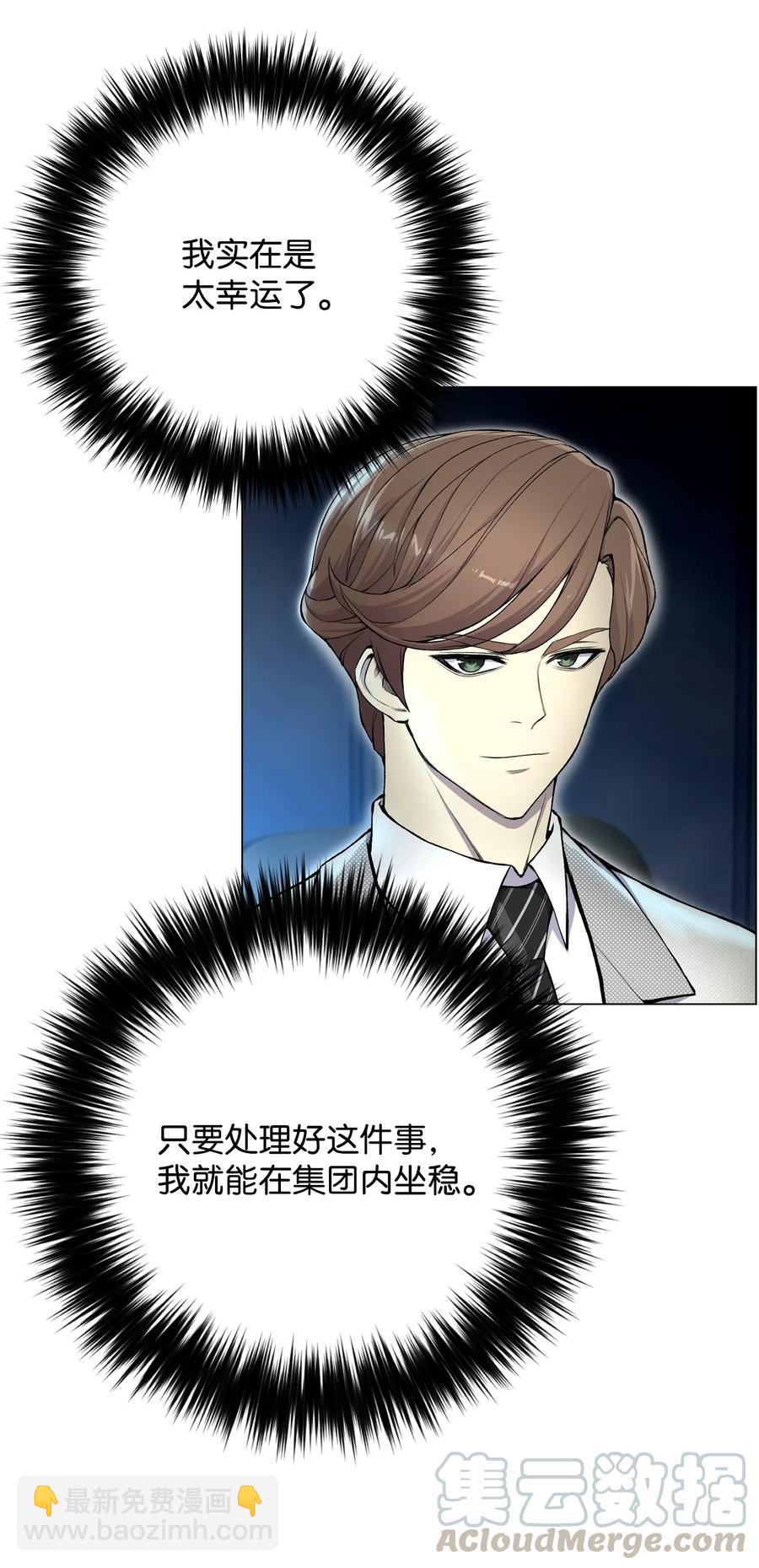 31 质问(1/2)-第31话