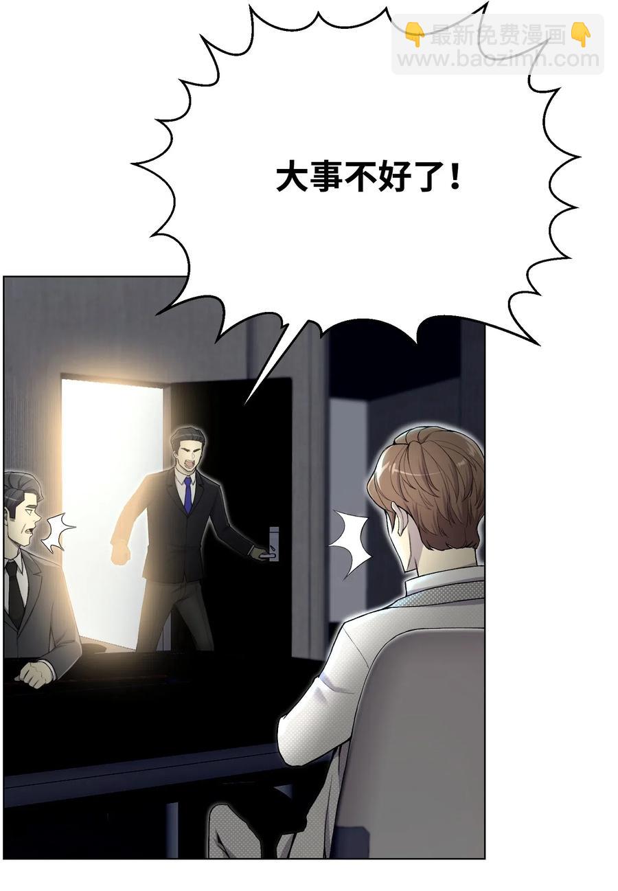 31 质问(1/2)-第31话