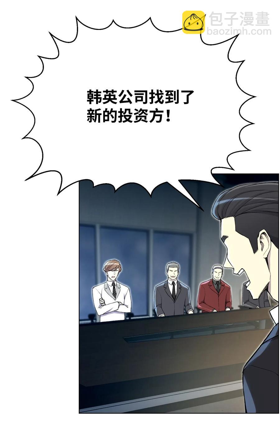 31 质问(1/2)-第31话