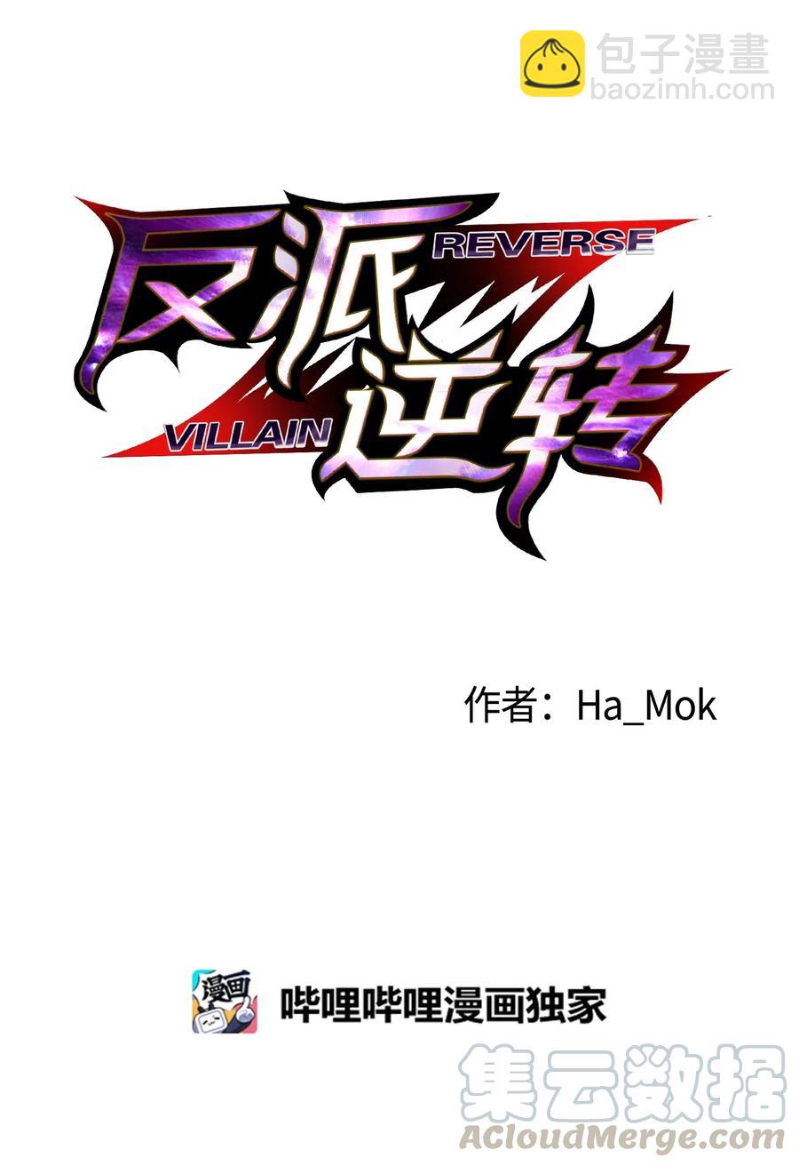 31 质问(1/2)-第31话