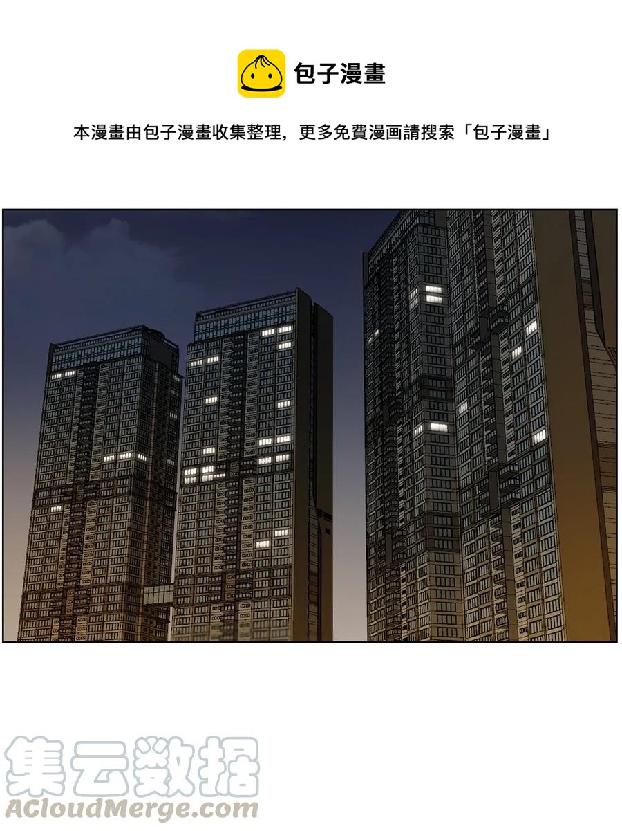 33 暗杀(1/2)-第33话