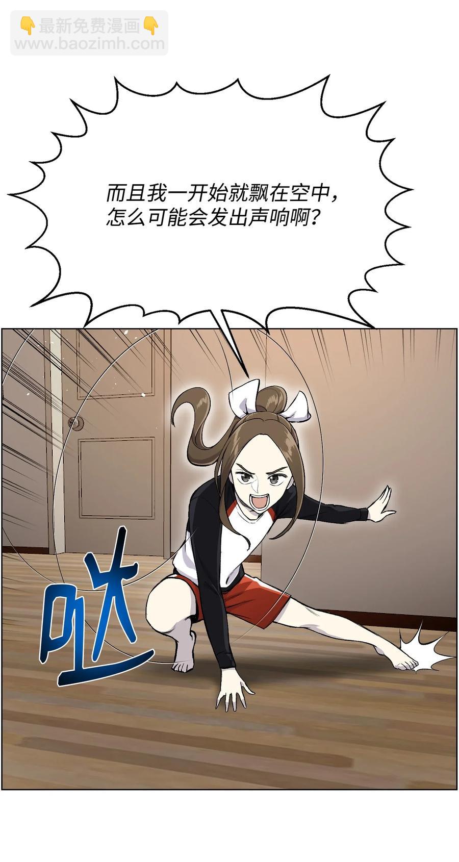 33 暗杀(1/2)-第33话