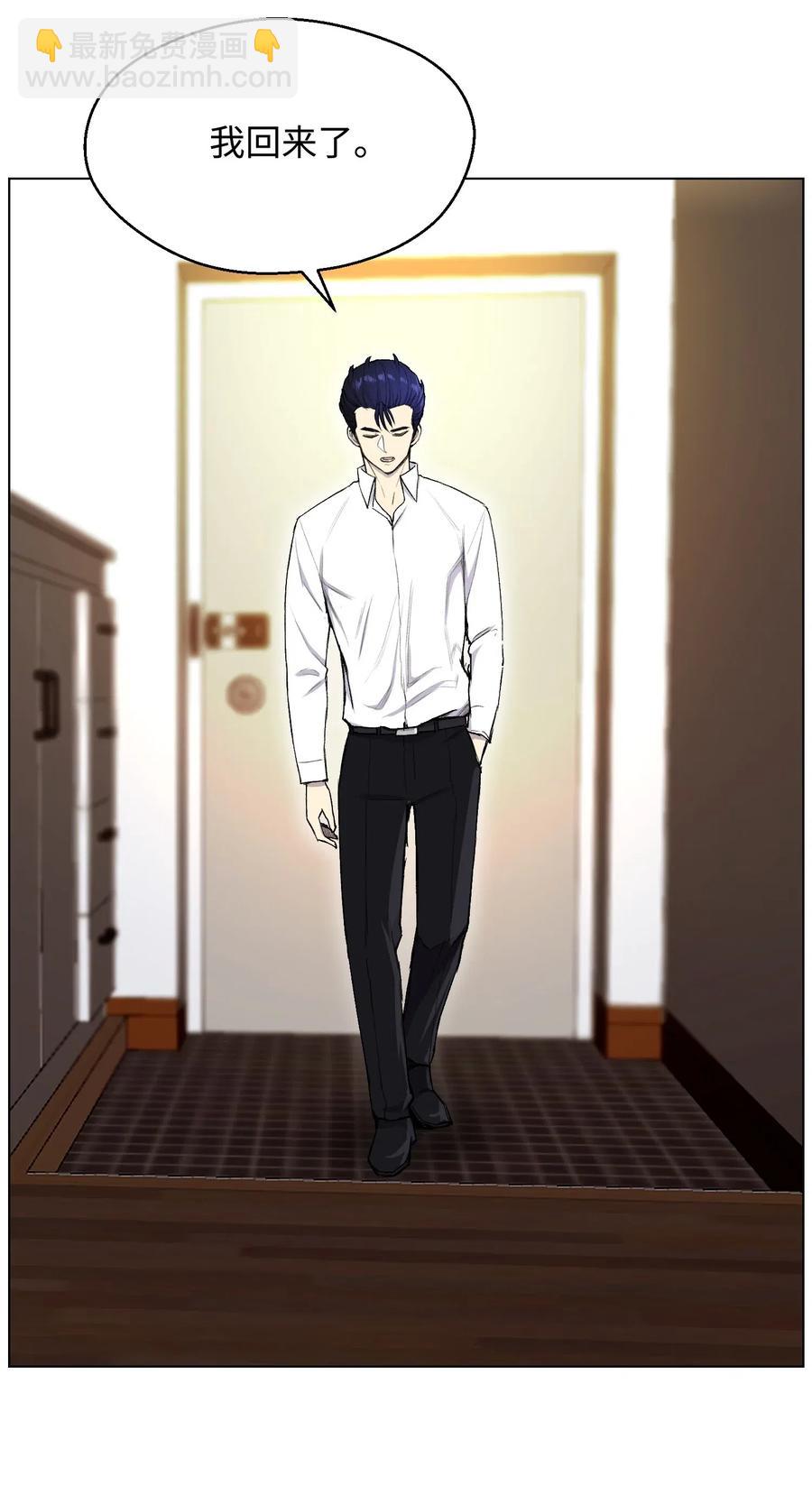 33 暗杀(1/2)-第33话