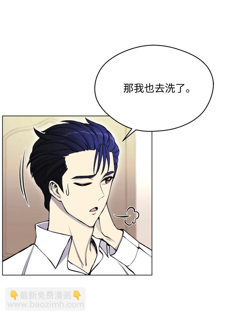 33 暗杀(1/2)-第33话