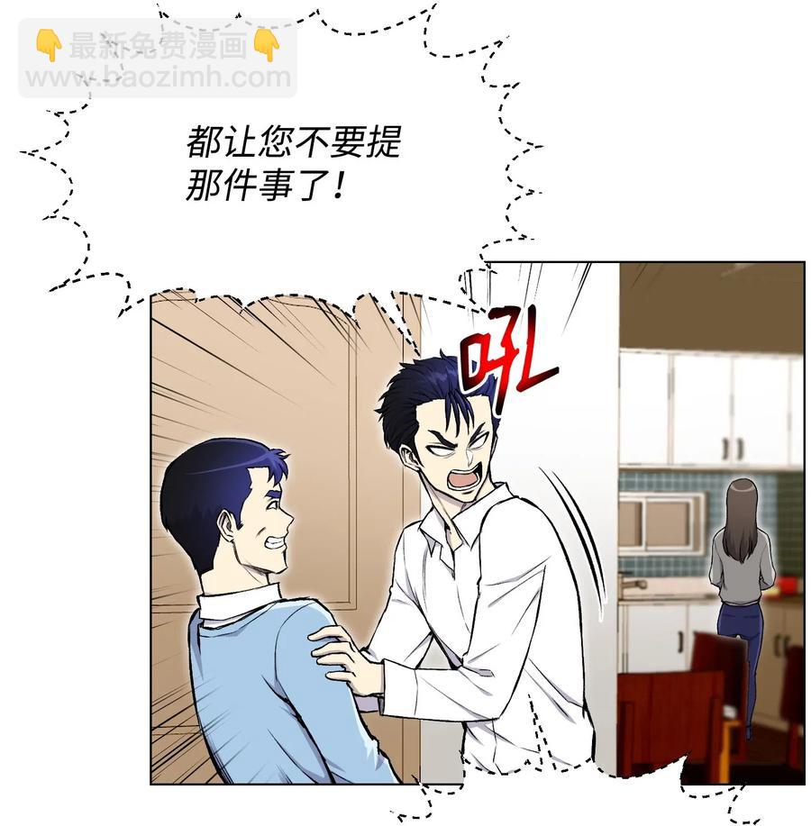 33 暗杀(1/2)-第33话