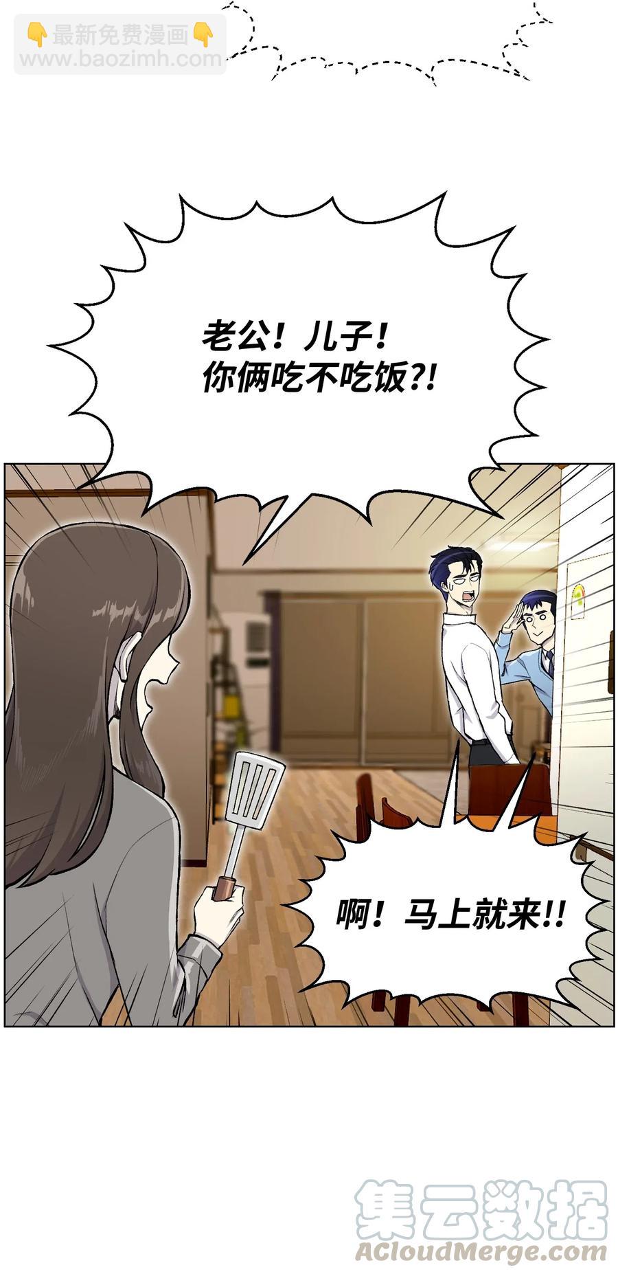 33 暗杀(1/2)-第33话