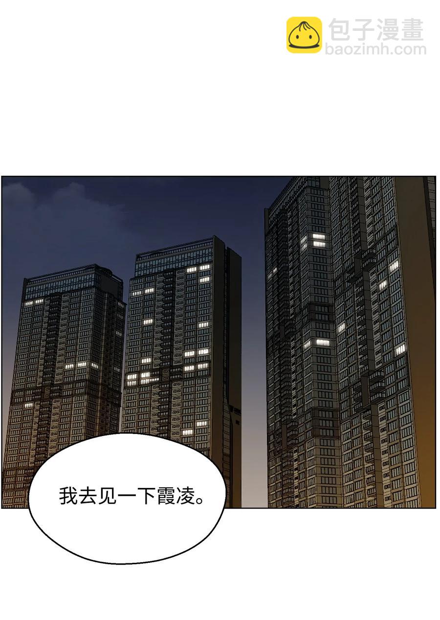 33 暗杀(1/2)-第33话