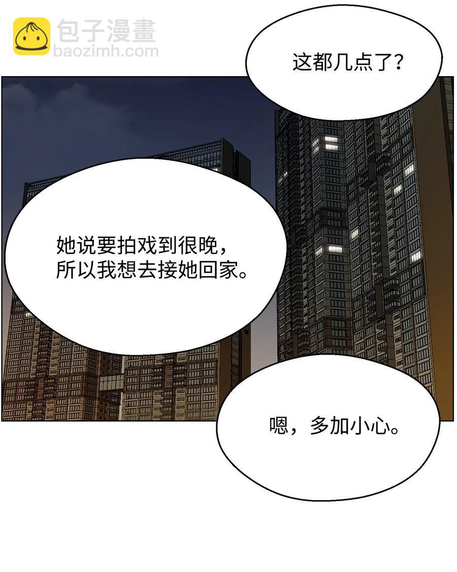 33 暗杀(1/2)-第33话