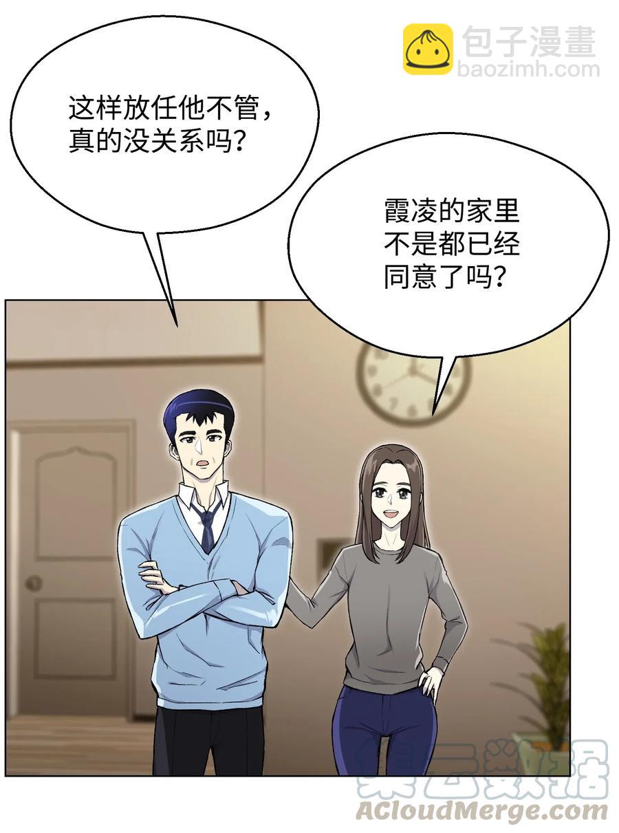 33 暗杀(1/2)-第33话