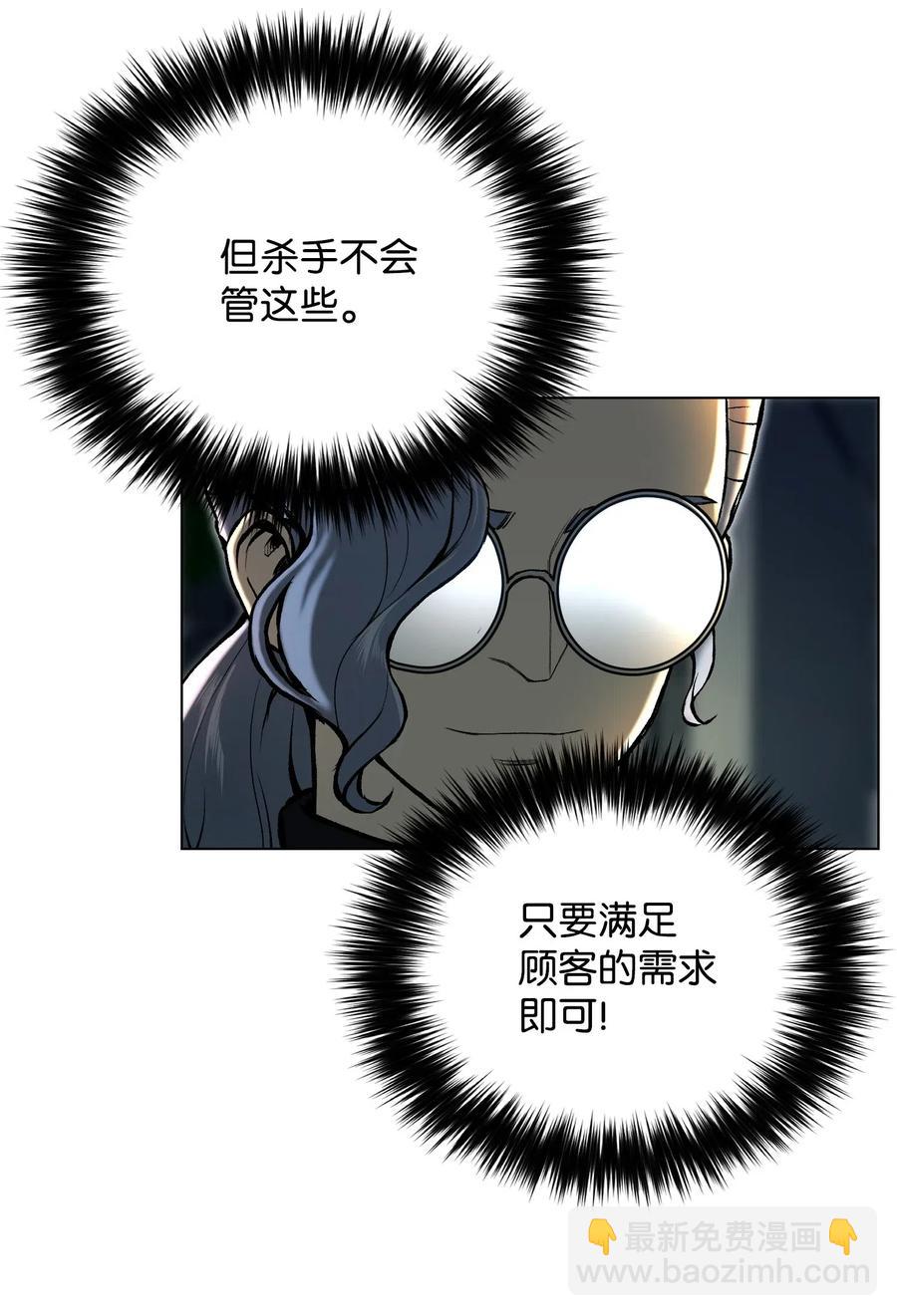 33 暗杀(1/2)-第33话