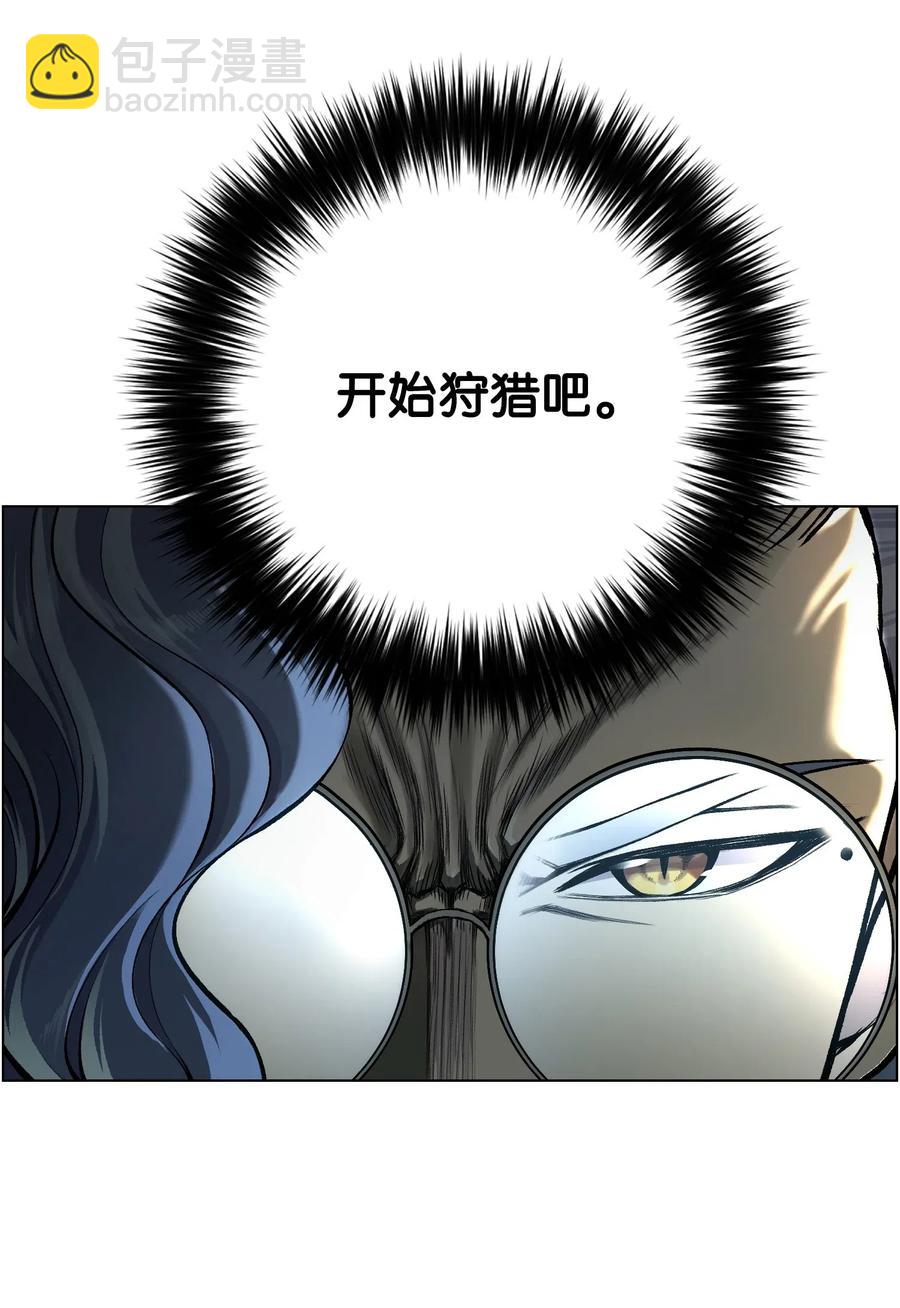 33 暗杀(1/2)-第33话