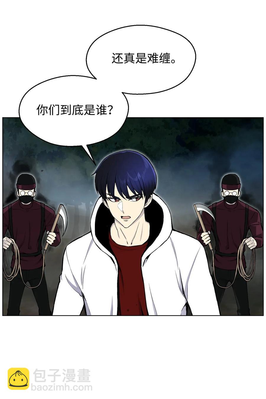 33 暗杀(1/2)-第33话