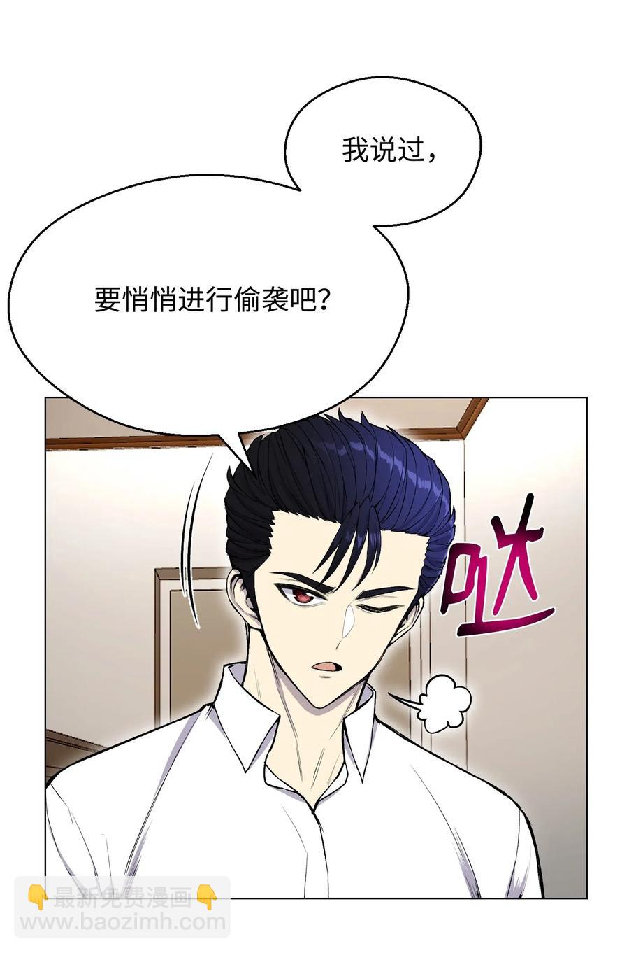 33 暗杀(1/2)-第33话