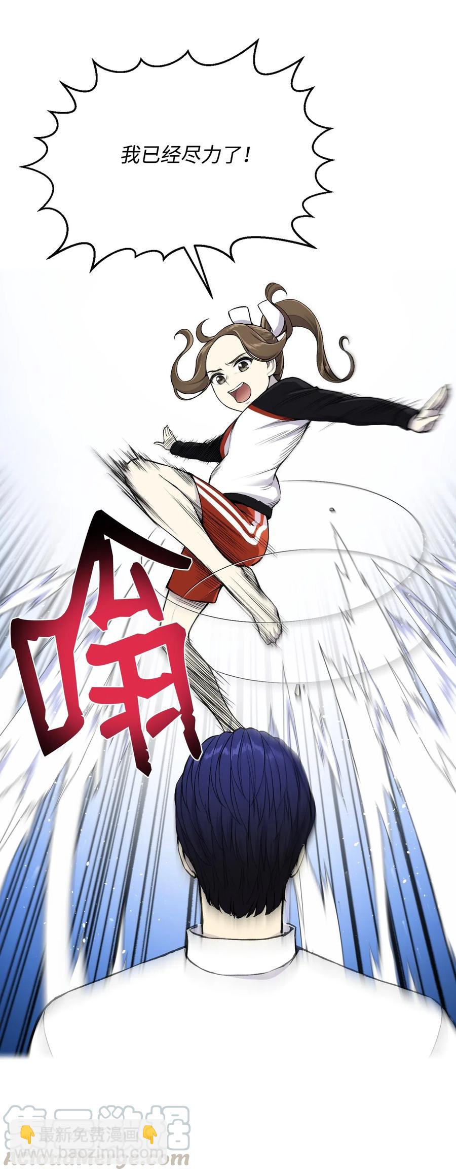 33 暗杀(1/2)-第33话