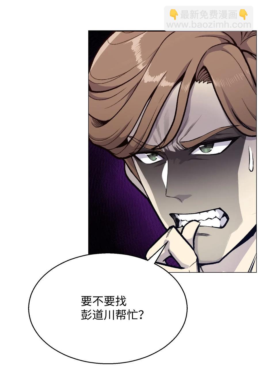 35 江齐失踪(1/2)-第35话