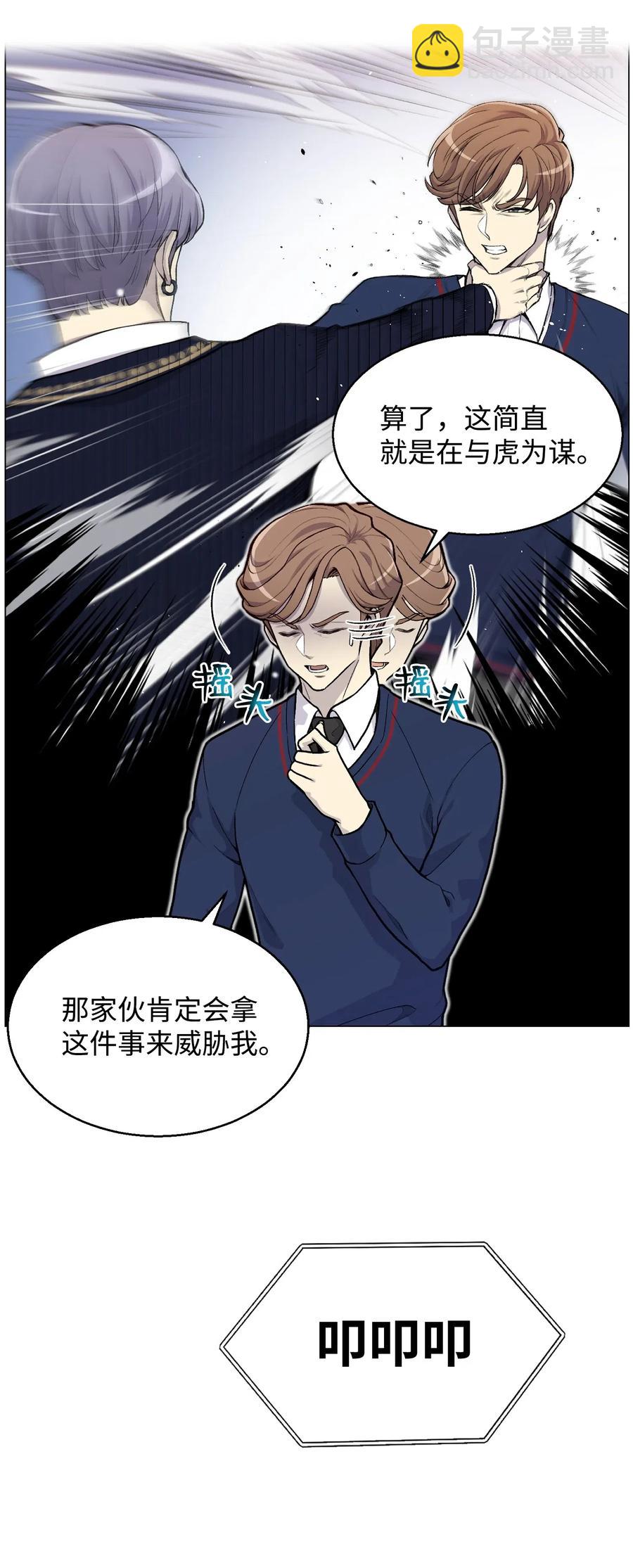 35 江齐失踪(1/2)-第35话