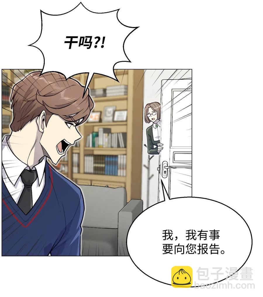 35 江齐失踪(1/2)-第35话