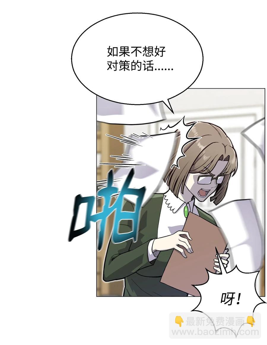 35 江齐失踪(1/2)-第35话