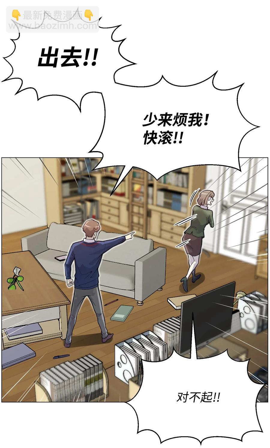 35 江齐失踪(1/2)-第35话