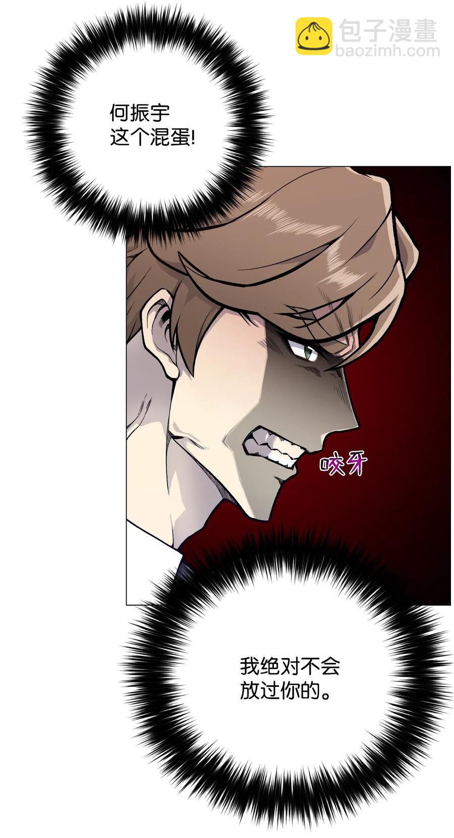 35 江齐失踪(1/2)-第35话