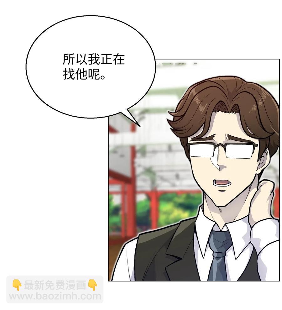 35 江齐失踪(1/2)-第35话