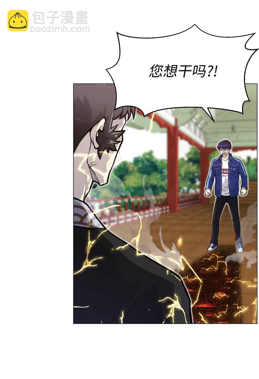 35 江齐失踪(1/2)-第35话