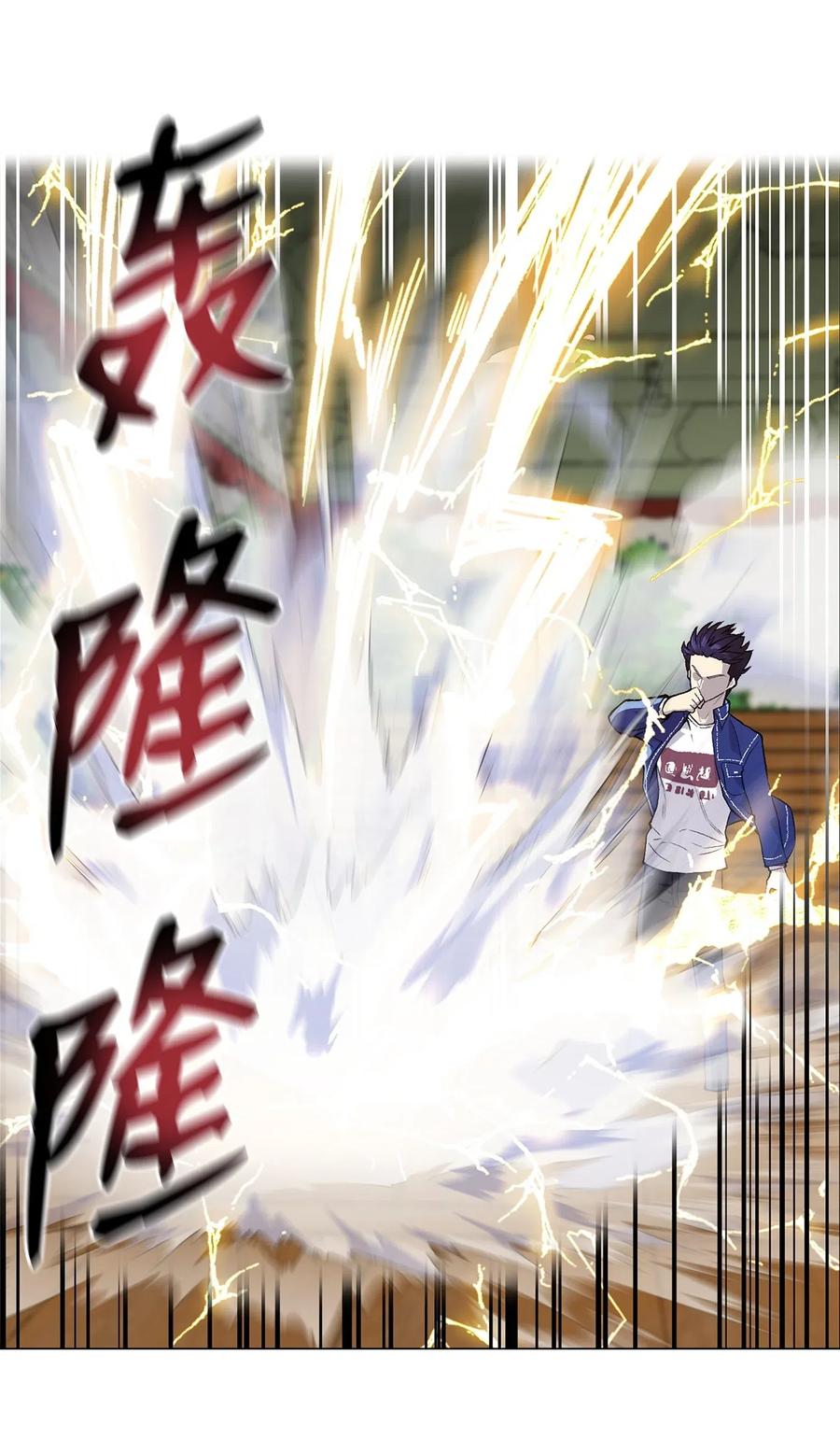 35 江齐失踪(1/2)-第35话