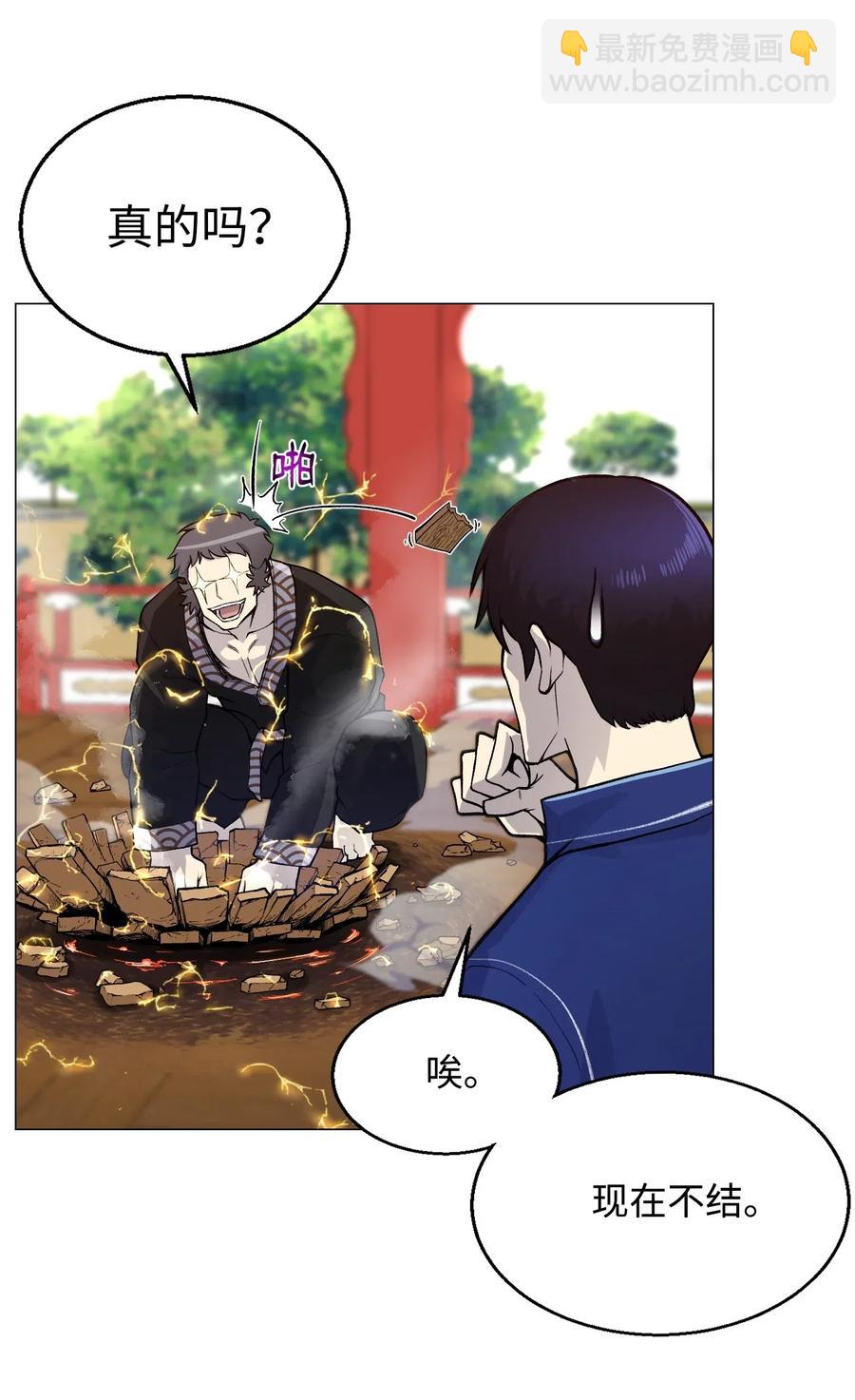 35 江齐失踪(1/2)-第35话