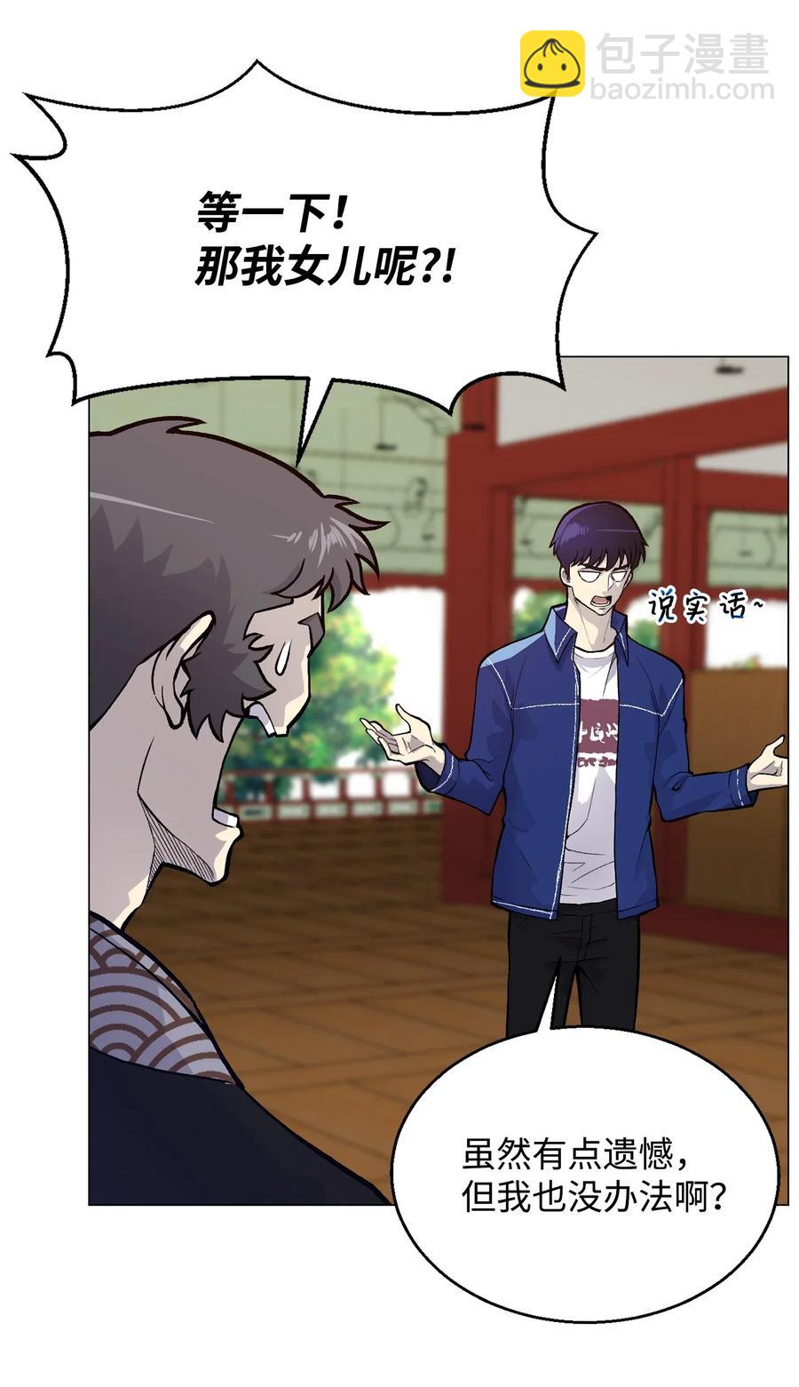 35 江齐失踪(1/2)-第35话