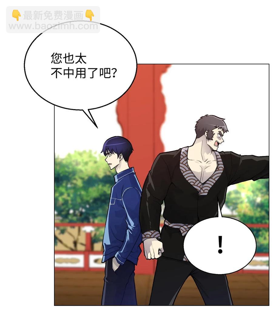 35 江齐失踪(1/2)-第35话