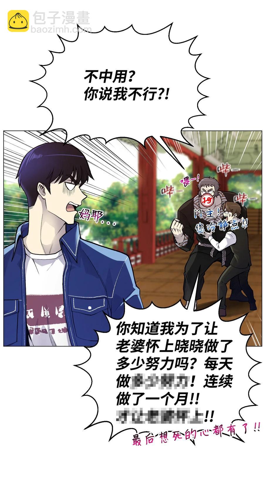 35 江齐失踪(1/2)-第35话