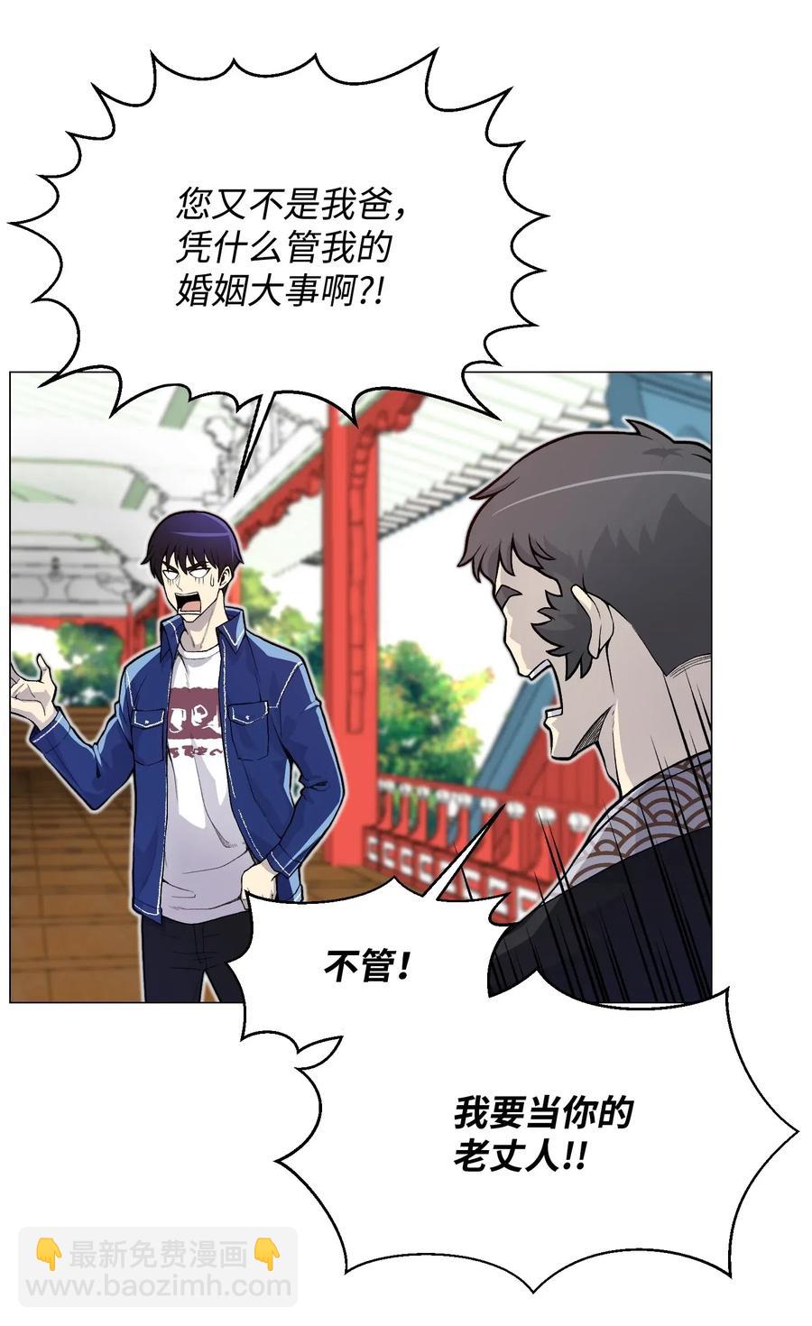 35 江齐失踪(1/2)-第35话