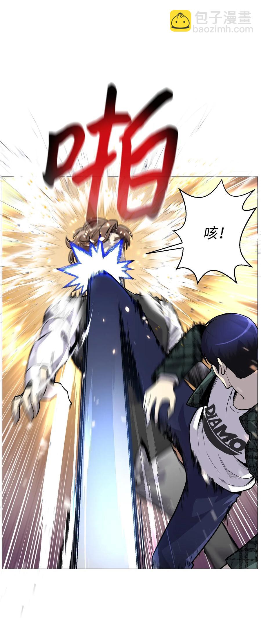 37 上门威胁(1/2)-第37话