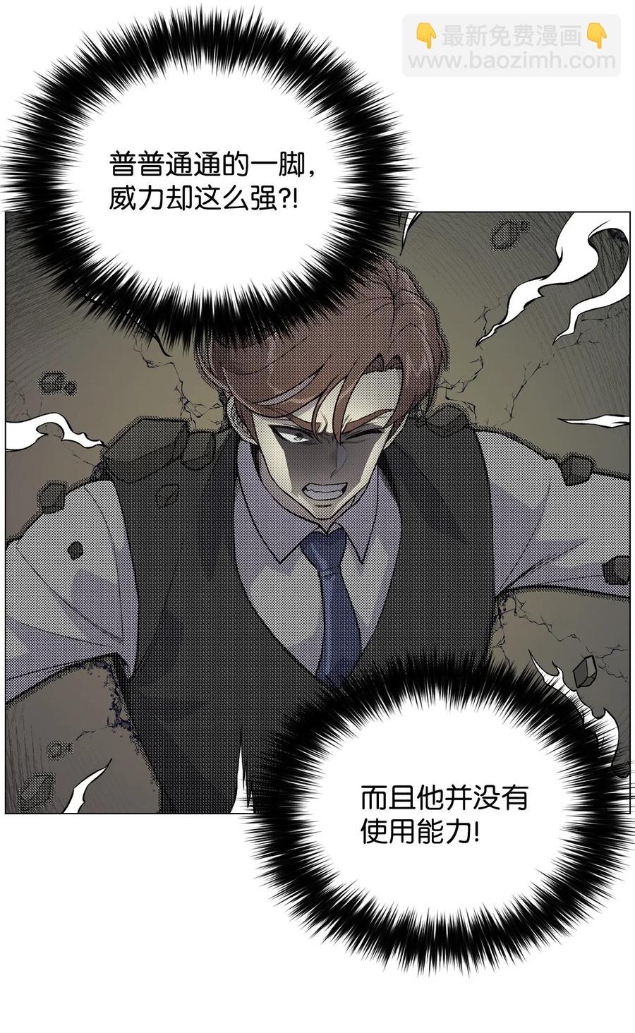 37 上门威胁(1/2)-第37话