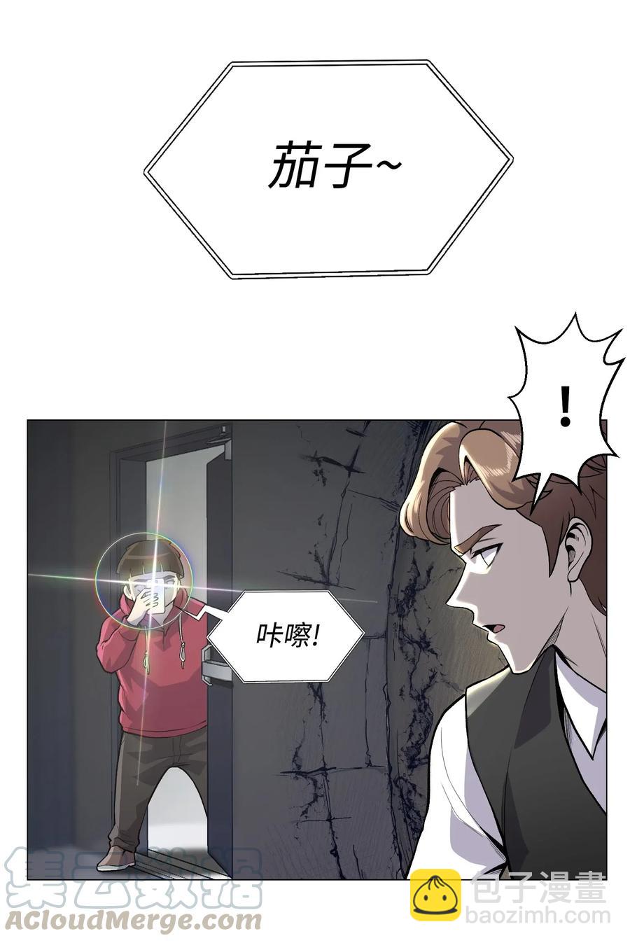 37 上门威胁(1/2)-第37话