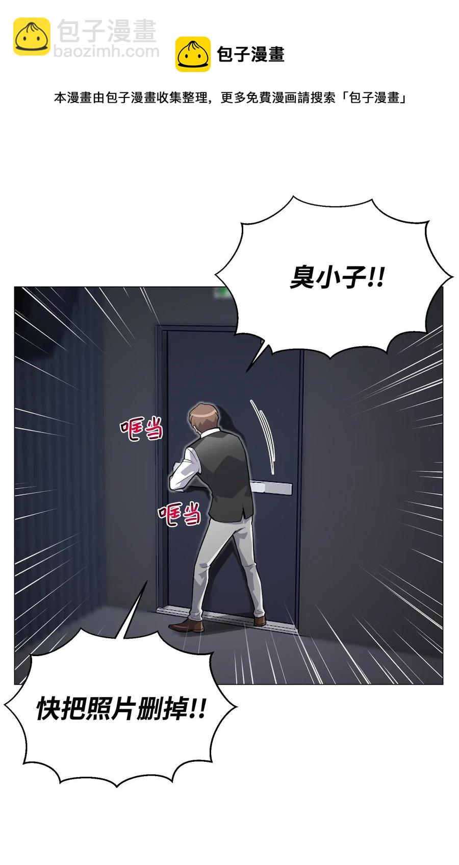 37 上门威胁(1/2)-第37话