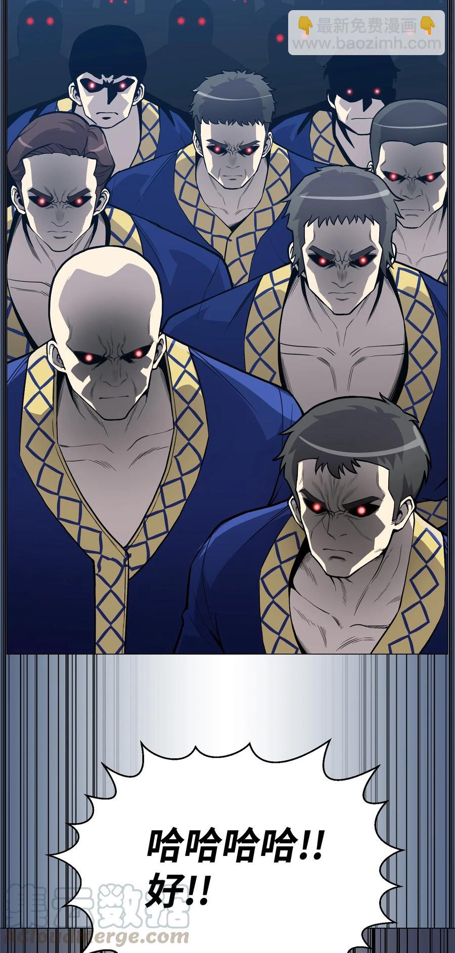 37 上门威胁(1/2)-第37话