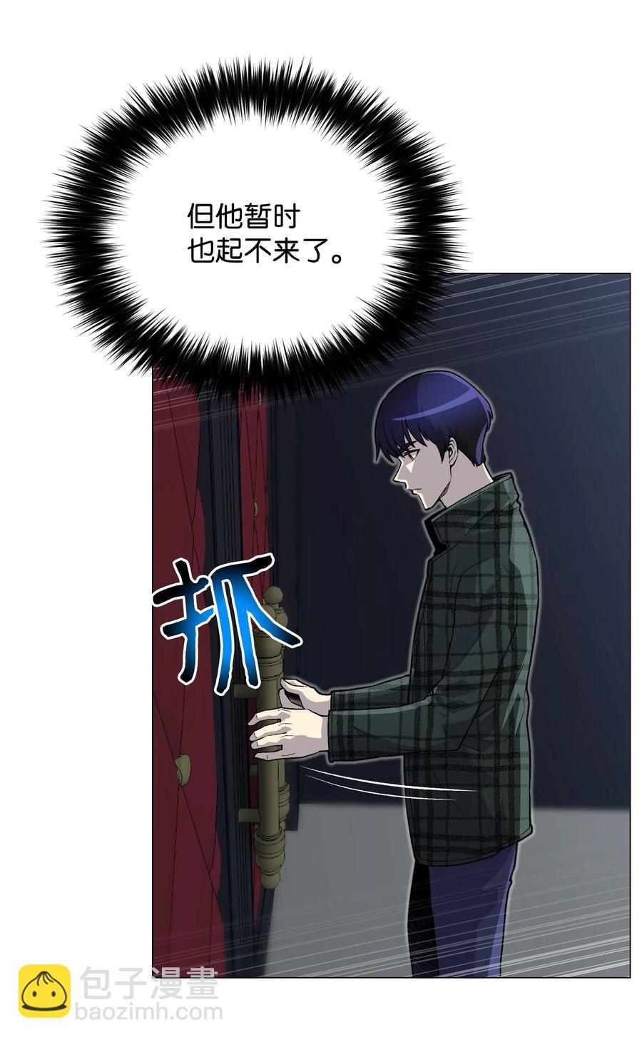 37 上门威胁(1/2)-第37话