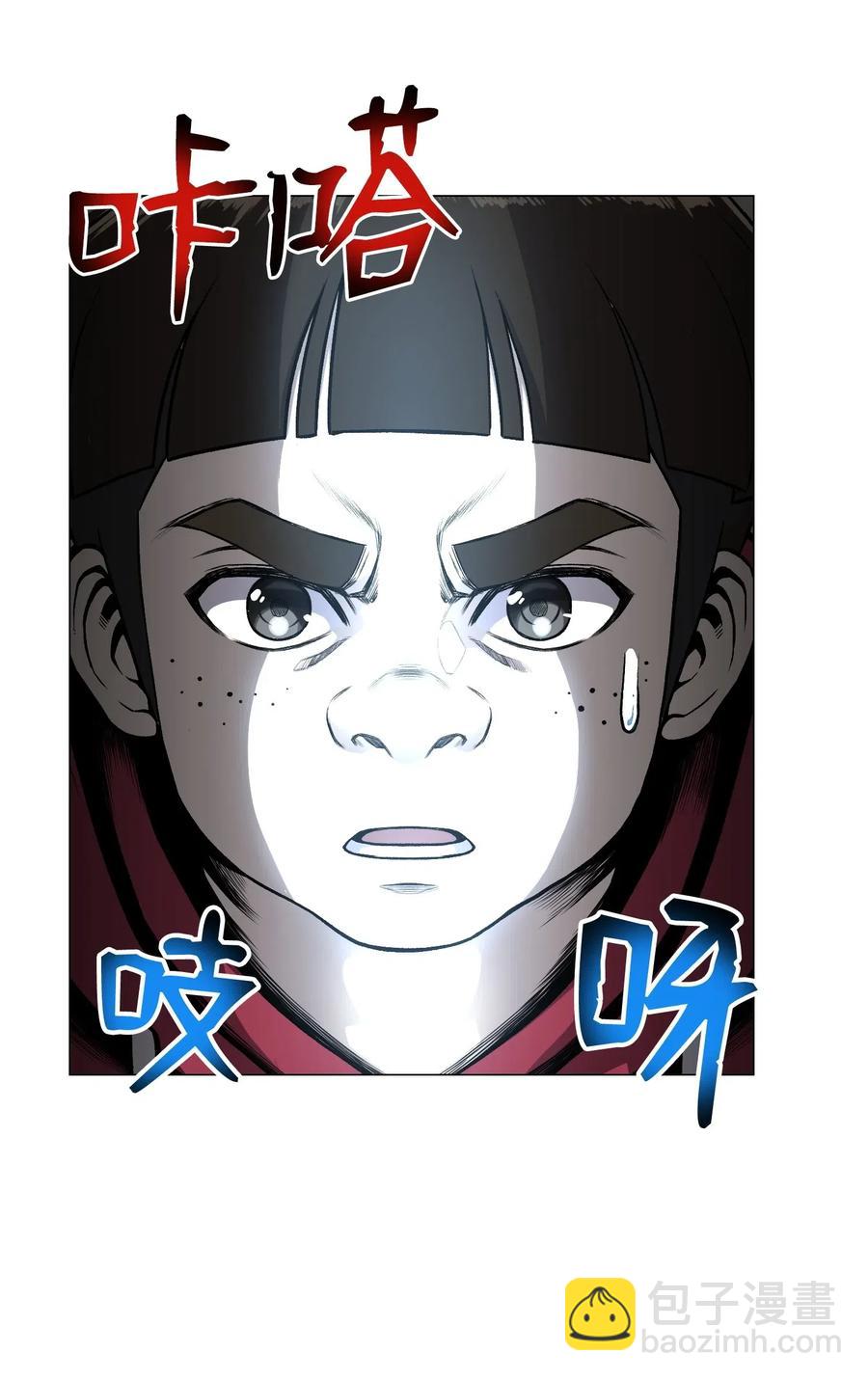 37 上门威胁(1/2)-第37话